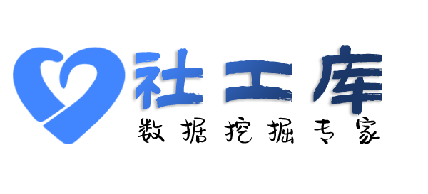 狗狗免费社工查询人行征信详版